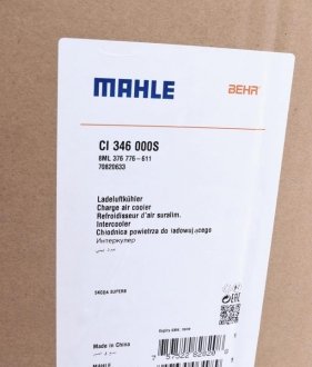 Радиатор интеркулера mahle knecht CI 346 000S