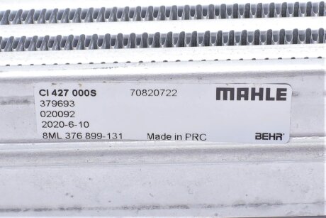 Радиатор интеркулера mahle knecht CI427000S