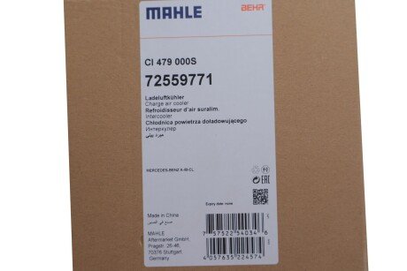 Радіатор інтеркулера mahle knecht CI479000S