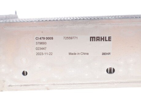 Радіатор інтеркулера mahle knecht CI479000S