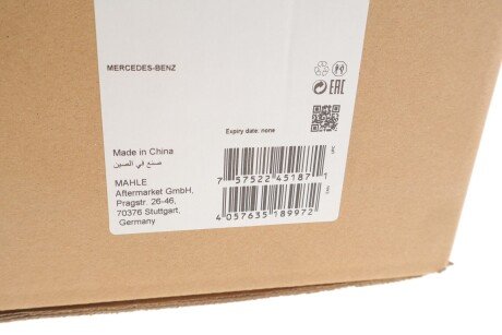 Радіатор інтеркулера mahle knecht CI480000S