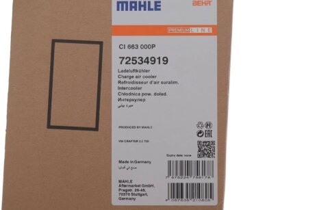 Радіатор інтеркулера mahle knecht CI663000P