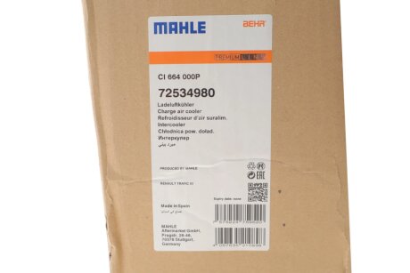 Радиатор интеркулера mahle knecht CI664000P