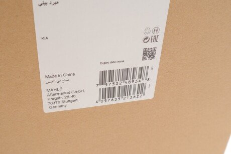 Радиатор интеркулера mahle knecht CI692000S