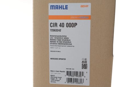 Радиатор интеркулера mahle knecht CIR40000P