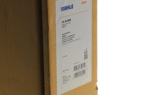 Радиатор интеркулера mahle knecht CR39000S