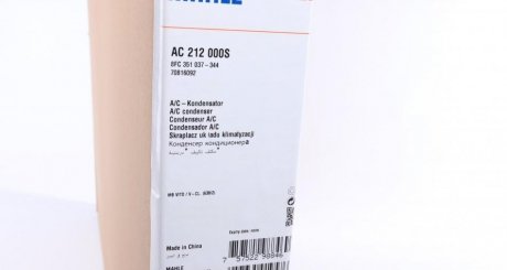 Радиатор кондиционера mahle knecht AC212000S
