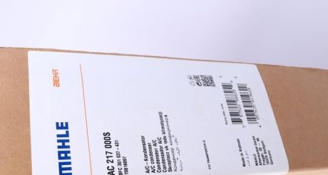 Радиатор кондиционера mahle knecht AC217000S