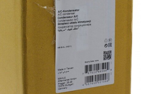 Радиатор кондиционера mahle knecht AC318000S