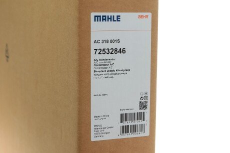 Радіатор кондиціонера mahle knecht AC318001S