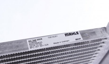 Радиатор кондиционера mahle knecht AC344000S