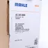 Радиатор кондиционера Mahle knecht AC345000S (фото 2)