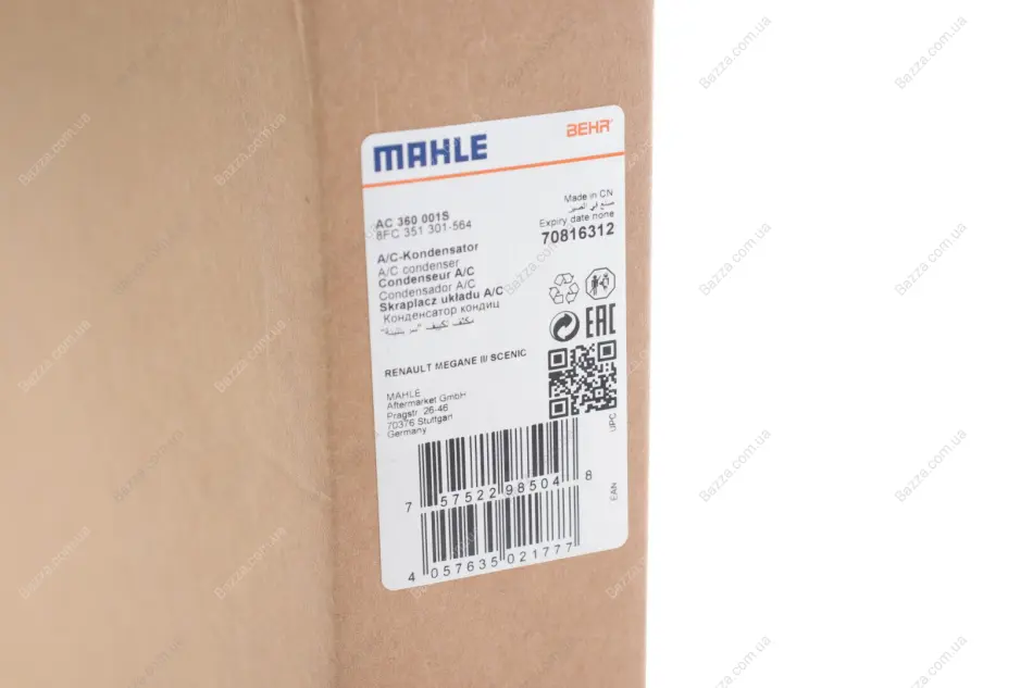 Радиатор кондиционера mahle knecht AC360001S
