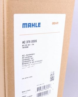 Радиатор кондиционера mahle knecht AC376000S