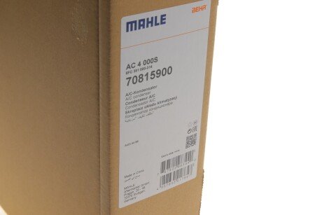 Радиатор кондиционера mahle knecht AC4000S