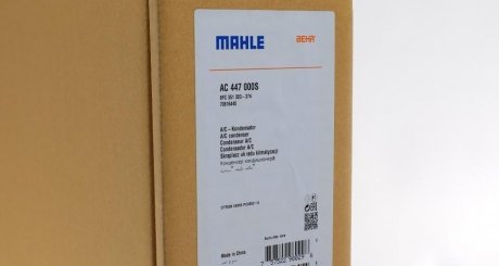 Радиатор кондиционера mahle knecht AC447000S