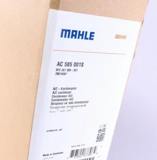 Радиатор кондиционера mahle knecht AC 585 001S