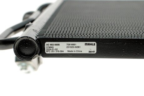 Радиатор кондиционера mahle knecht AC652000S