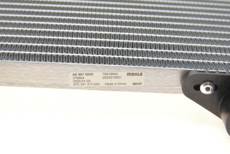 Радиатор кондиционера mahle knecht AC667000S