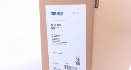 Радиатор кондиционера mahle knecht AC672000S
