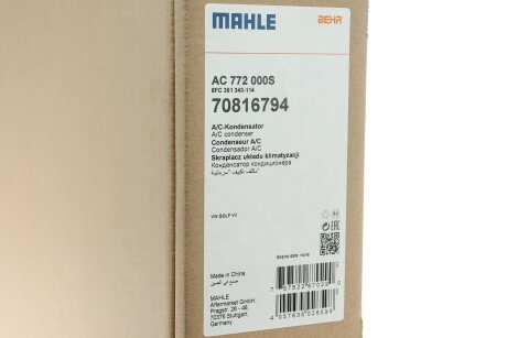 Радиатор кондиционера mahle knecht AC772000S