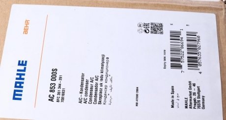 Радиатор кондиционера mahle knecht AC853000S