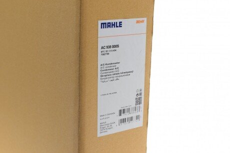 Радиатор кондиционера mahle knecht AC938000S