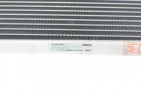 Радиатор кондиционера mahle knecht AC938000S