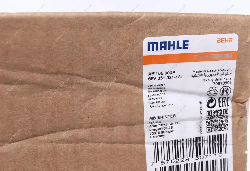 Радиатор кондиционера Mahle knecht AE106000P (фото 1)