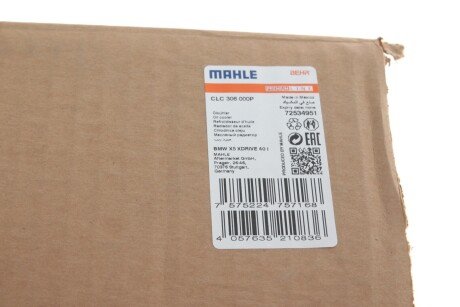 Радіатор масляний mahle knecht CLC306000P