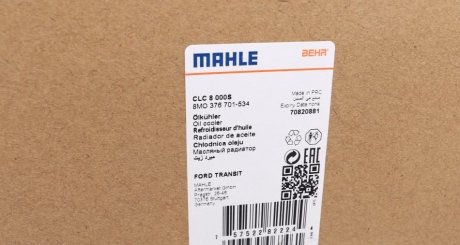 Радиатор масляный mahle knecht CLC8000S