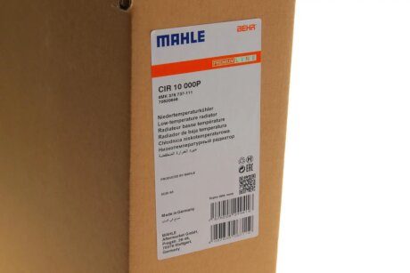 Радіатор охолодження двигуна mahle knecht CIR10000P