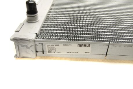 Радиатор охлаждения двигателя mahle knecht CR1050000S