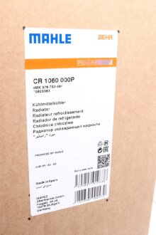 Радиатор охлаждения двигателя mahle knecht CR1060000P