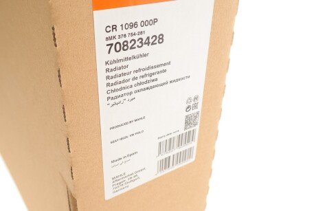 Радиатор охлаждения двигателя mahle knecht CR1096000P
