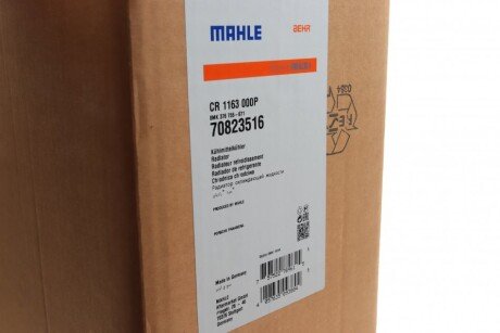 Радіатор охолодження двигуна mahle knecht CR1163000P