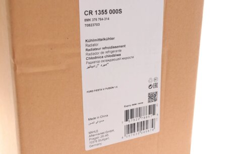 Радиатор охлаждения двигателя mahle knecht CR1355000S