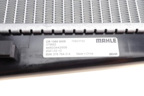 Радиатор охлаждения двигателя mahle knecht CR1355000S