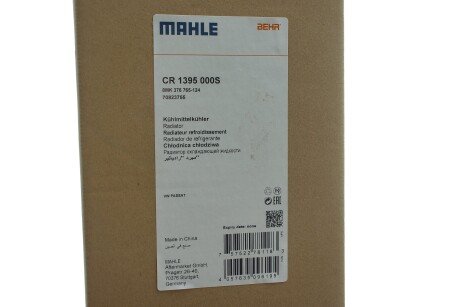 Радиатор охлаждения двигателя mahle knecht CR 1395 000S