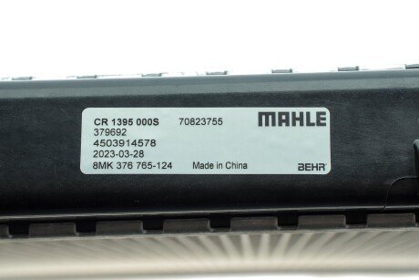 Радіатор охолодження двигуна mahle knecht CR1395000S