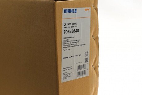 Радіатор охолодження двигуна mahle knecht CR 1486 000S