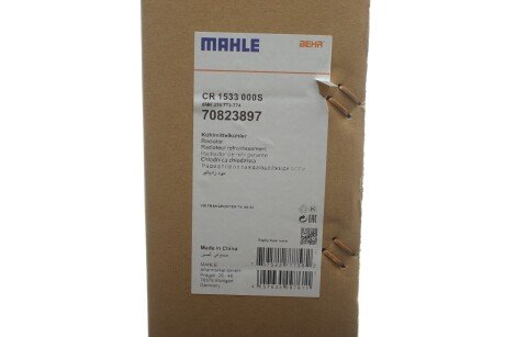 Радиатор охлаждения двигателя mahle knecht CR 1533 000S