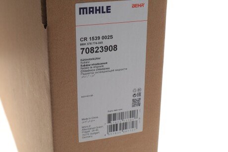 Радиатор охлаждения двигателя mahle knecht CR 1539 002S