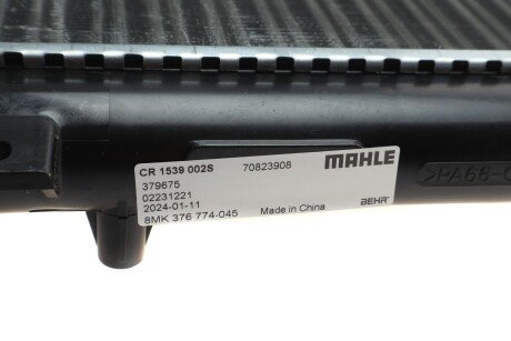 Радиатор охлаждения двигателя mahle knecht CR 1539 002S