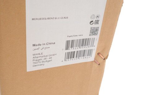 Радиатор охлаждения двигателя mahle knecht CR2100000S