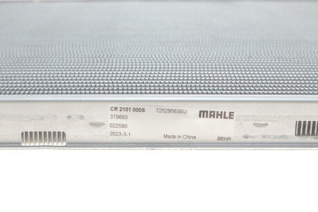 Радиатор охлаждения двигателя mahle knecht CR2101000S