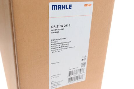 Радіатор охолодження двигуна mahle knecht CR2166001S