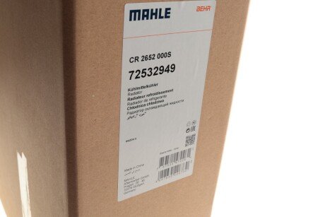 Радиатор охлаждения двигателя mahle knecht CR2652000S