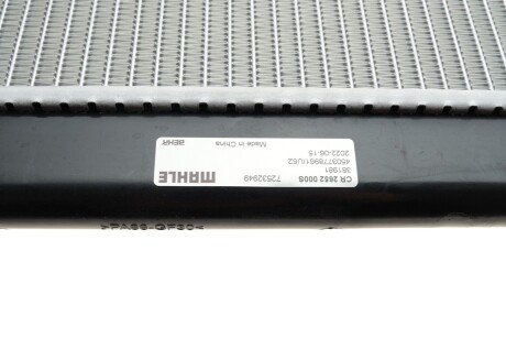 Радиатор охлаждения двигателя mahle knecht CR2652000S