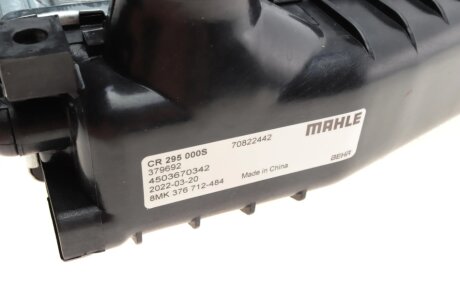 Радиатор охлаждения двигателя mahle knecht CR295000S